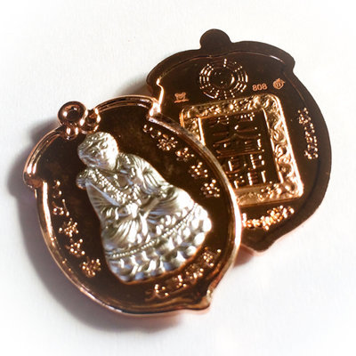 Rian Tai Sia Huk Jow Thai-Chinese Monkey Arahant God - Pang Samrej (Success) - Nuea Galai Nak Hnaa Ngern (bronze alloy with silver image) - Wat Sam Jeen 2554 BE special edition Rian Tai Sia Huk Jow Thai-Chinese Monkey Arahant God - Pang Samrej (Success) - Nuea Galai Nak Hnaa Ngern (bronze alloy with silver image) - Wat Sam Jeen 2554 BE special edition