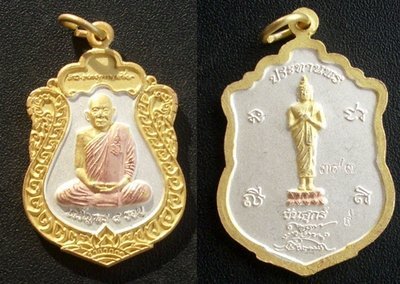 Rian Pra Prajam Wan Gerd Wan Sukh (Friday Birthday Buddha) Yor Sor Sor (YSS) - Nuea Tong Daeng Chup Sam Kasat - Run Jaroen Porn 8 Rorb - Somdej Pra Yan Sangworn Rian Pra Prajam Wan Gerd Wan Sukh (Friday Birthday Buddha) Yor Sor Sor (YSS) - Nuea Tong Daeng Chup Sam Kasat - Run Jaroen Porn 8 Rorb - Somdej Pra Yan Sangworn