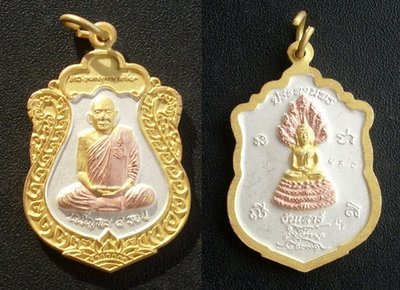 Rian Pra Prajam Wan Gerd Wan Saor (Saturday Birthday Buddha) Yor Sor Sor (YSS) - Nuea Tong Daeng Chup Sam Kasat - Run Jaroen Porn 8 Rorb - Somdej Pra Yan Sangworn Rian Pra Prajam Wan Gerd Wan Saor (Saturday Birthday Buddha) Yor Sor Sor (YSS) - Nuea Tong Daeng Chup Sam Kasat - Run Jaroen Porn 8 Rorb - Somdej Pra Yan Sangworn