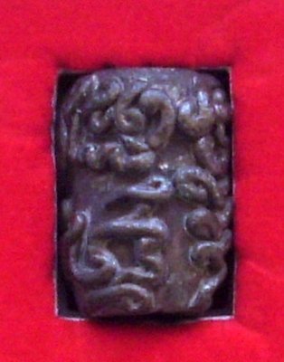 Look Sagod Maha Yant Luang Por Pian (Wat Grern Gathin) - Run 'Maha Mongkol Pokasap' 2553 Puttapisek Sao Ha 5 times empowerment over one whole year Look Sagod Maha Yant Luang Por Pian (Wat Grern Gathin) - Run 'Maha Mongkol Pokasap' 2553 Puttapisek Sao Ha 5 times empowerment over one whole year