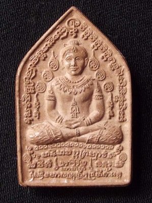 Khun Phaen Paya Ngerd Nuea Pong Wan Roey Chin Wan Dork Tong 'Ongk Kroo Pim Yai' 1st edition 2544 BE (Gay Amulet) with In Koo Ma Saep Nang (back face)- Samnak Phu Mor Nak Saeng Keow Khun Phaen Paya Ngerd Nuea Pong Wan Roey Chin Wan Dork Tong 'Ongk Kroo Pim Yai' 1st edition 2544 BE (Gay Amulet) with In Koo Ma Saep Nang (back face)- Samnak Phu Mor Nak Saeng Keow