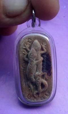 Jing Jok Sadung Bpi - Nuea Pong Muan Sarn Aathan Pong Jing Jok Taay Prai (Prai Jing Jok powder) - Ajarn Kom Traiwaet - Asrom Baramee Por Gae (Supannburi) Jing Jok Sadung Bpi - Nuea Pong Muan Sarn Aathan Pong Jing Jok Taay Prai (Prai Jing Jok powder) - Ajarn Kom Traiwaet - Asrom Baramee Por Gae (Supannburi)