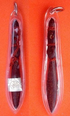 Meed Mor/Pra Kan spirit knife/magic sceptre in waterproof casing - Improve Business and protect from Black magic amulet - Pra Ajarn Oe Putto Raksa Meed Mor/Pra Kan spirit knife/magic sceptre in waterproof casing - Improve Business and protect from Black magic amulet - Pra Ajarn Oe Putto Raksa