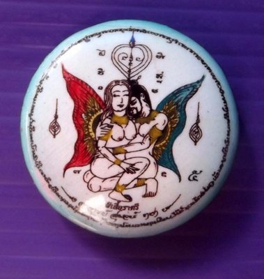 Locket Prai Phii Suea Radtree (Butterfly of the Night In Koo/Yin Tong Deva) - Ud Pong Prai + Takrut Ngern- Ajarn Supot Ler Cha - Asrom Boroma Kroo Por Gae Petchalugant Locket Prai Phii Suea Radtree (Butterfly of the Night In Koo/Yin Tong Deva) - Ud Pong Prai + Takrut Ngern- Ajarn Supot Ler Cha - Asrom Boroma Kroo Por Gae Petchalugant