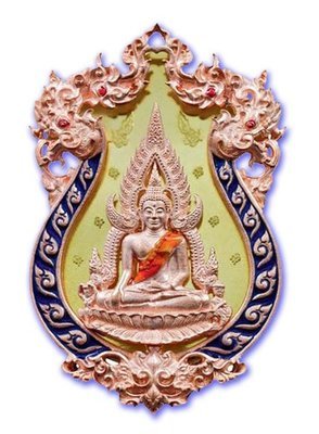 Rian Chalu Pra Putta Chinarat 'Jom Rachan' (Warrior King) edition 2555 BE - Ongk + Grop Pink Gold Hlang Tong - Wat Pra Sri Radtana Maha Tat (Pitsanuloke) Rian Chalu Pra Putta Chinarat 'Jom Rachan' (Warrior King) edition 2555 BE - Ongk + Grop Pink Gold Hlang Tong - Wat Pra Sri Radtana Maha Tat (Pitsanuloke)