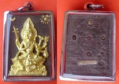Pra Prohm (Brahma) - Nuea Wan Maha Sethee Pid Tong (gold leaf) with silver Takrut and 5 Prataat inserts (sacred relics) - wealth amulet - Luang Por Bun Gerd - Wat Khao Din (Chainat) Pra Prohm (Brahma) - Nuea Wan Maha Sethee Pid Tong (gold leaf) with silver Takrut and 5 Prataat inserts (sacred relics) - wealth amulet - Luang Por Bun Gerd - Wat Khao Din (Chainat)