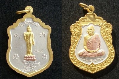 Rian Pra Prajam Wan Gerd Wan Jantr (Monday Birthday Buddha) Yor Sor Sor (YSS) - Nuea Tong Daeng Chup Sam Kasat - Run Jaroen Porn 8 Rorb - Somdej Pra Yan Sangworn Rian Pra Prajam Wan Gerd Wan Jantr (Monday Birthday Buddha) Yor Sor Sor (YSS) - Nuea Tong Daeng Chup Sam Kasat - Run Jaroen Porn 8 Rorb - Somdej Pra Yan Sangworn