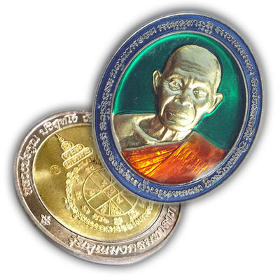 Rian Twee Mongkol Luang Por Koon Brass Image with Alpaca Edges + Green Enamels - Mongkol Maha Lap Edition 2554 BE - Wat Tramidtr + Luang Por Koon 2 Blessing Ceremonies Rian Twee Mongkol Luang Por Koon Brass Image with Alpaca Edges + Green Enamels - Mongkol Maha Lap Edition 2554 BE - Wat Tramidtr + Luang Por Koon 2 Blessing Ceremonies