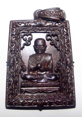 Rian Roop Muean Somdej Pra Puttajarn (Dto) Prohmrangsri - Pim See Liam Chalu Lai Yok Ongk - Nuea Nava Loha (9 Sacred Metals) - Wat Rakang Kositaram 2555 BE Rian Roop Muean Somdej Pra Puttajarn (Dto) Prohmrangsri - Pim See Liam Chalu Lai Yok Ongk - Nuea Nava Loha (9 Sacred Metals) - Wat Rakang Kositaram 2555 BE