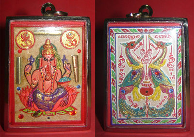 Paya Hongs Jao Sap / Pra Pikanes - Hongsa with Ganesh - fang Ploi Takrut 3K (Gemtone and three Kings Takrut) Run Choke Lap Maha Sethee - Luang Phu Hongs - 2546 BE 299 amulets made Paya Hongs Jao Sap / Pra Pikanes - Hongsa with Ganesh - fang Ploi Takrut 3K (Gemtone and three Kings Takrut) Run Choke Lap Maha Sethee - Luang Phu Hongs - 2546 BE 299 amulets made