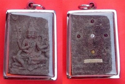 Pra Prohm (Brahma) - Nuea Wan Maha Sethee with silver Takrut and 5 Prataat inserts (sacred relics) - wealth amulet - Luang Por Bun Gerd - Wat Khao Din (Chainat) Pra Prohm (Brahma) - Nuea Wan Maha Sethee with silver Takrut and 5 Prataat inserts (sacred relics) - wealth amulet - Luang Por Bun Gerd - Wat Khao Din (Chainat)