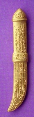 Dab Sri Ganchai Dtua Jiw (Mini Magic Sword) - Nuea Loha Chup Tong (Sacred Metals, Gold Plated) - Traimas 52 edition - Kroo Ba Aryachat - Wat Saeng Gaew Potiyan Dab Sri Ganchai Dtua Jiw (Mini Magic Sword) - Nuea Loha Chup Tong (Sacred Metals, Gold Plated) - Traimas 52 edition - Kroo Ba Aryachat - Wat Saeng Gaew Potiyan