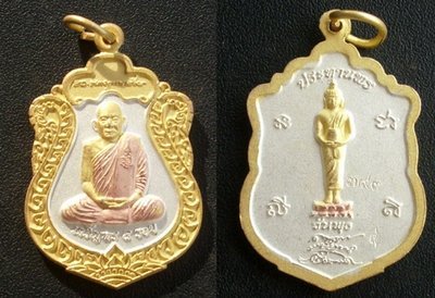 Rian Pra Prajam Wan Gerd Wan Put (Wednesday Birthday Buddha) Yor Sor Sor (YSS) - Nuea Tong Daeng Chup Sam Kasat - Run Jaroen Porn 8 Rorb - Somdej Pra Yan Sangworn Rian Pra Prajam Wan Gerd Wan Put (Wednesday Birthday Buddha) Yor Sor Sor (YSS) - Nuea Tong Daeng Chup Sam Kasat - Run Jaroen Porn 8 Rorb - Somdej Pra Yan Sangworn