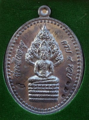 Rian Pra Nakprok Hlang Yant - 'Run Dtraimas 53' - Nuea Chin Dtagua - Pra Kroo Nantajariyaporn (Luang Por Somkid) - Wat Beung Dta Dtaa (Rayong) Rian Pra Nakprok Hlang Yant - 'Run Dtraimas 53' - Nuea Chin Dtagua - Pra Kroo Nantajariyaporn (Luang Por Somkid) - Wat Beung Dta Dtaa (Rayong)