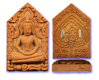 Pra Khun Phaen Fon Saen Ha - Nuea Wan Saw Hlong Pim B - Takrut Ngern Koo (2 Silver Takrut) - Luang Phu Chao - Wat Huay Lam Yai (Nakorn Sawan) - First edition 2555 BE Pra Khun Phaen Fon Saen Ha - Nuea Wan Saw Hlong Pim B - Takrut Ngern Koo (2 Silver Takrut) - Luang Phu Chao - Wat Huay Lam Yai (Nakorn Sawan) - First edition 2555 BE