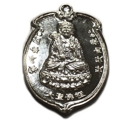 Rian Tai Sia Huk Jow Thai-Chinese Monkey Arahant God - Pang Samrej (Success) - Solid Silver #149 Limited Series First Edition - Wat Sam Jeen 2554 BE Rian Tai Sia Huk Jow Thai-Chinese Monkey Arahant God - Pang Samrej (Success) - Solid Silver #149 Limited Series First Edition - Wat Sam Jeen 2554 BE