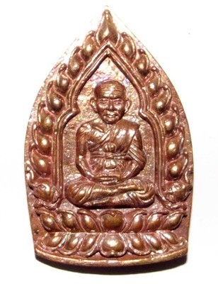 Rian Jao Sua Nirandtarai Kong Grapan Klaew Klaad + Maha Lap Maha Sethee Invincible Millionaire amulet - Sacred Copper - Pra Ajarn Daeng Opaso 2555 BE Rian Jao Sua Nirandtarai Kong Grapan Klaew Klaad + Maha Lap Maha Sethee Invincible Millionaire amulet - Sacred Copper - Pra Ajarn Daeng Opaso 2555 BE