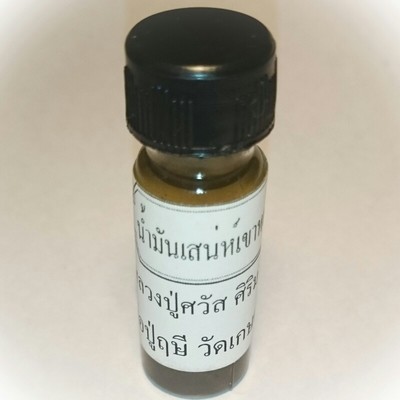 Nam Man Prai Aathan Sanaeh Kruea Khao Hlong - Sorcerous Vine Potion for Enchantment and Seduction - Luang Phu Sawad Siri Mangkalo - Wat Kaset Sukh (Payao) 2552 BE Nam Man Prai Aathan Sanaeh Kruea Khao Hlong - Sorcerous Vine Potion for Enchantment and Seduction - Luang Phu Sawad Siri Mangkalo - Wat Kaset Sukh (Payao) 2552 BE