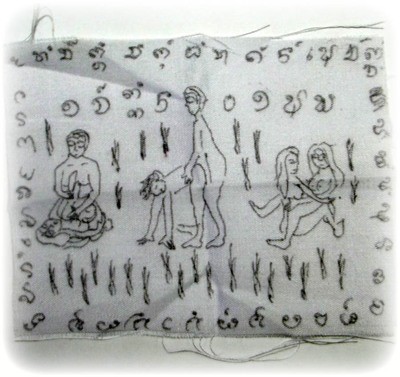 Pha Yant Piswaas Hlong Hlai Wicha Kama Sutra 4 x 3 Inches - Erotic Aphrodisiac Yantra Cloth Attraction Spell for sexual pleasure - made from bed cloth of a Great Lover - Ajarn Apichai Decha Pha Yant Piswaas Hlong Hlai Wicha Kama Sutra 4 x 3 Inches - Erotic Aphrodisiac Yantra Cloth Attraction Spell for sexual pleasure - made from bed cloth of a Great Lover - Ajarn Apichai Decha
