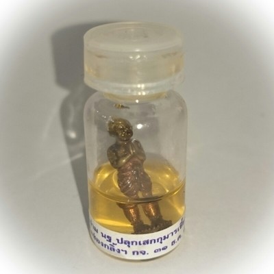 Kumarn Tong Khiaw Gaew in Nam Man Prai - Uposadha and Gold Pouring Edition Wat Chong Kling 2556 BE - Blessed by Luang Phu Yaem of Wat Sam Ngam Kumarn Tong Khiaw Gaew in Nam Man Prai - Uposadha and Gold Pouring Edition Wat Chong Kling 2556 BE - Blessed by Luang Phu Yaem of Wat Sam Ngam