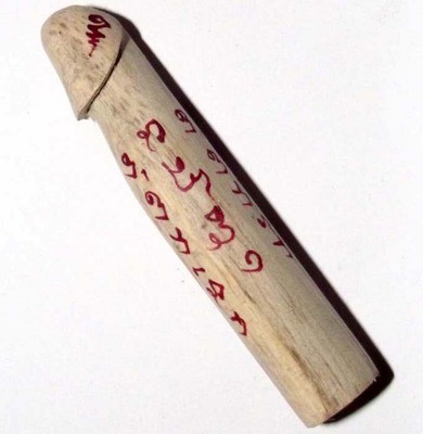 Palad Khik Dtuean Pay Early Warning Amulet - Nuea Mai Rak Sorn Dtaay Prai Hand Carved & Inscription from Rare Holy Spirit Tree Wood - Pra Ajarn Waet Surint Palad Khik Dtuean Pay Early Warning Amulet - Nuea Mai Rak Sorn Dtaay Prai Hand Carved & Inscription from Rare Holy Spirit Tree Wood - Pra Ajarn Waet Surint