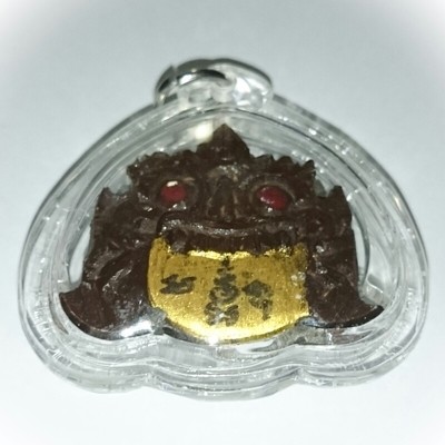 Taep Pra Rahu Eclipse God - Hand Carved One Eyed Coconut - Sacred Powder filled, Purple Pearl + Plio Sek Prosperity Gems + Inscriptions - Ta Poon Forest Lay Sorceror Taep Pra Rahu Eclipse God - Hand Carved One Eyed Coconut - Sacred Powder filled, Purple Pearl + Plio Sek Prosperity Gems + Inscriptions - Ta Poon Forest Lay Sorceror