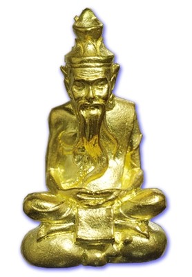 Roop Lor Kroo Ruesi Run Raek (1st Ever) - Nuea Tong Fa Badtr Ud Pong (Alms Bowl Lid Brass with Lek Lai + Sacred Powder filling) - Master Day Edition 2555 BE - Luang Por Choo, Wat Tap Chumpon Roop Lor Kroo Ruesi Run Raek (1st Ever) - Nuea Tong Fa Badtr Ud Pong (Alms Bowl Lid Brass with Lek Lai + Sacred Powder filling) - Master Day Edition 2555 BE - Luang Por Choo, Wat Tap Chumpon