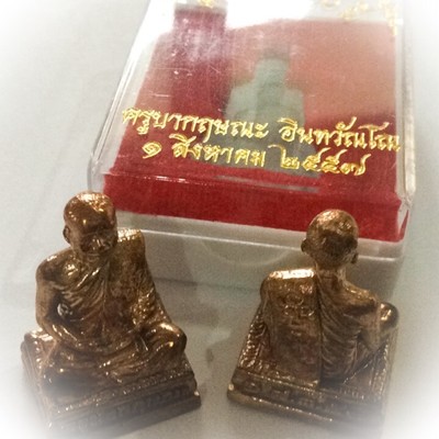 Pra Kring Ud Pong Sariga Dong- Kroo Ba Krissana Bucha Statuette- Neua Loha Gae Ngern Tong + Sacred Sariga Dong, Taewa Nakrii Powders, Individually Stamped -Sae Yid 60 Edition Pra Kring Ud Pong Sariga Dong- Kroo Ba Krissana Bucha Statuette- Neua Loha Gae Ngern Tong + Sacred Sariga Dong, Taewa Nakrii Powders, Individually Stamped -Sae Yid 60 Edition