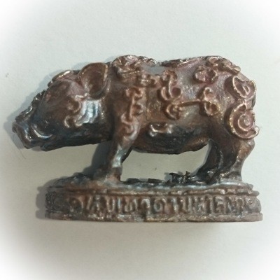 Paya Moo Taewada Maha Lap (Moo Tong Daeng) - Nuea Sadta Loha - Sao ha Maha Sethee Edition 2553 BE - Luang Phu Nong Tammachodto - Wat Wang Sri Tong Paya Moo Taewada Maha Lap (Moo Tong Daeng) - Nuea Sadta Loha - Sao ha Maha Sethee Edition 2553 BE - Luang Phu Nong Tammachodto - Wat Wang Sri Tong