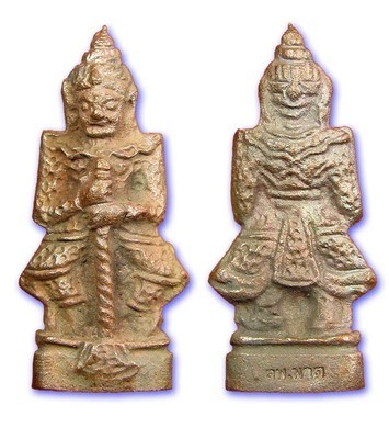 Taw Waes Suwan Dtua Jiw - Nuea Samrit (Sacred Artifact Metals) 'Jaroen Sukh' 2555 BE Edition - Luang Por Phad, Wat Ban Gruad Special Edition 2 Blessing ceremonies 2555 BE Taw Waes Suwan Dtua Jiw - Nuea Samrit (Sacred Artifact Metals) 'Jaroen Sukh' 2555 BE Edition - Luang Por Phad, Wat Ban Gruad Special Edition 2 Blessing ceremonies 2555 BE