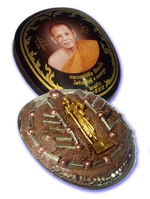 Locket Mang Mee Sri Sukh (Kreung Ongk Song Tan Bad) - 56 Takrut Pra Puttakun Spell Inserts + Pra Sivali - 2555 BE Masterpiece Amulet - Luang Por Jerd Nimmalo Locket Mang Mee Sri Sukh (Kreung Ongk Song Tan Bad) - 56 Takrut Pra Puttakun Spell Inserts + Pra Sivali - 2555 BE Masterpiece Amulet - Luang Por Jerd Nimmalo