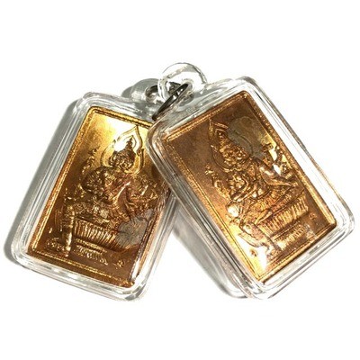 Rian Sri Maha Prohm Nang Pan hlang Yant Maha Ud 'run raek' (1st edition) - Nuea Tong Daeng - Pra Ajarn Ji Somjidto - Wat Nong Wa 2549 BE - casing included Rian Sri Maha Prohm Nang Pan hlang Yant Maha Ud 'run raek' (1st edition) - Nuea Tong Daeng - Pra Ajarn Ji Somjidto - Wat Nong Wa 2549 BE - casing included