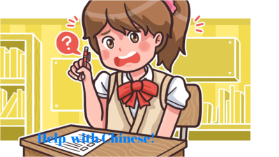 Chinese Class for High School Students Chinese Class for High School Students