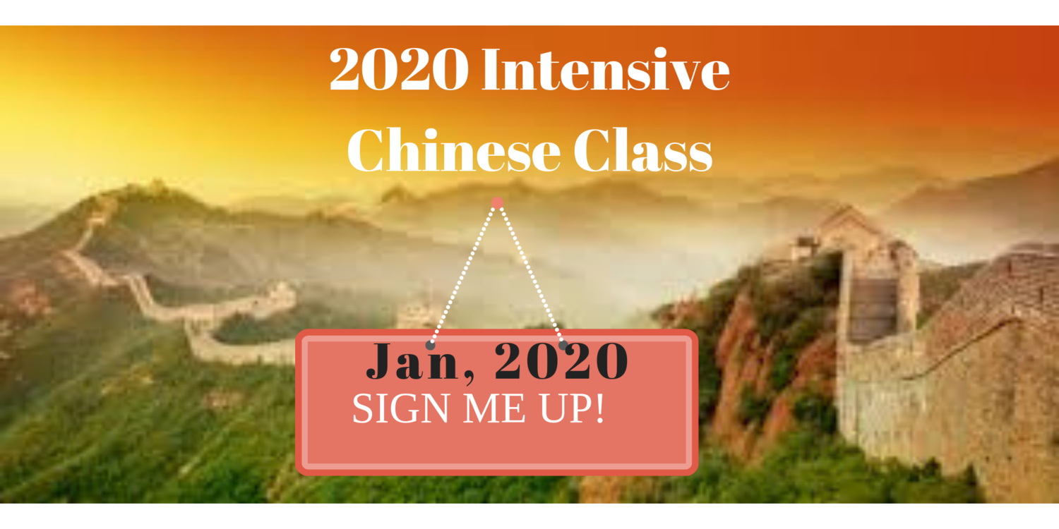 Intensive Chinese classes in Jan 2020 Intensive Chinese classes in Jan 2020