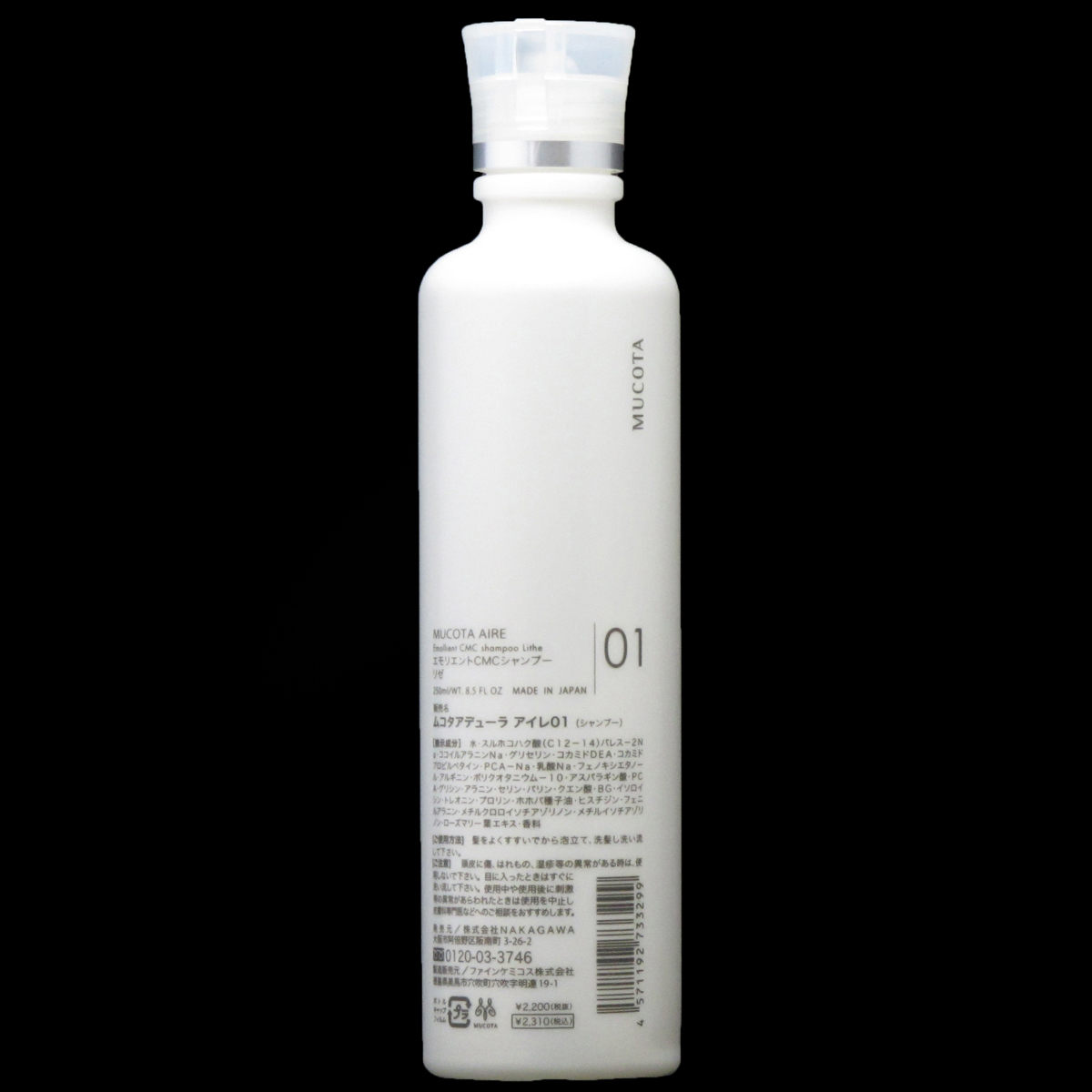 Mucota Aire 01 Shampoo 250 ml | Cabello Delgado o Ligeramente Dañado