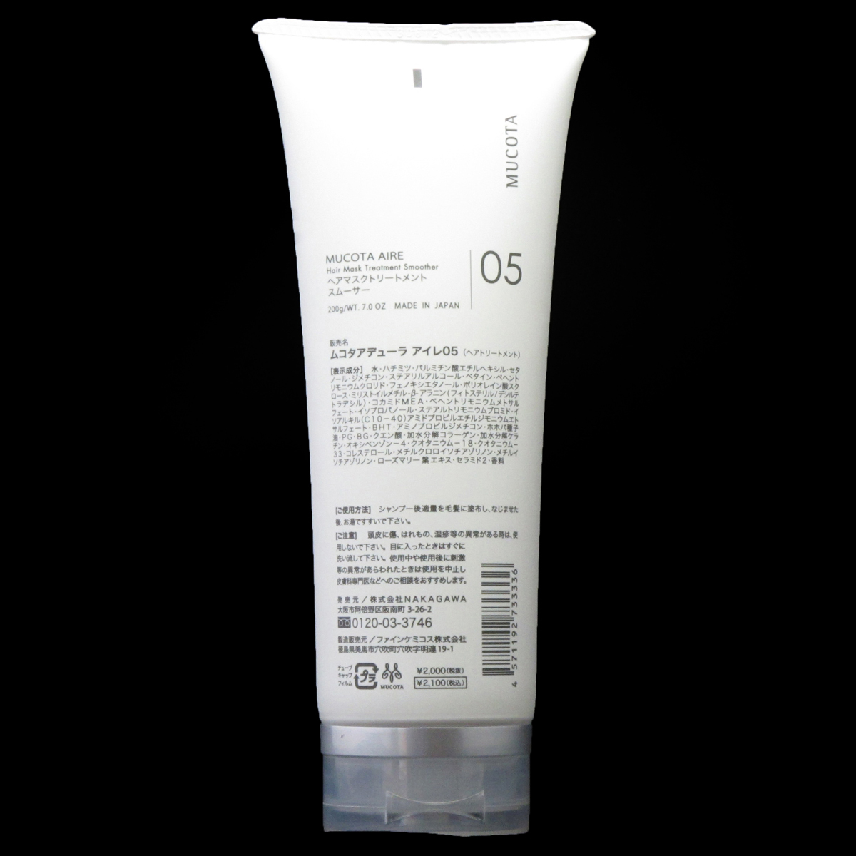 Mucota Aire 05 Tratamiento Smoother Hair Mask  Mucota 