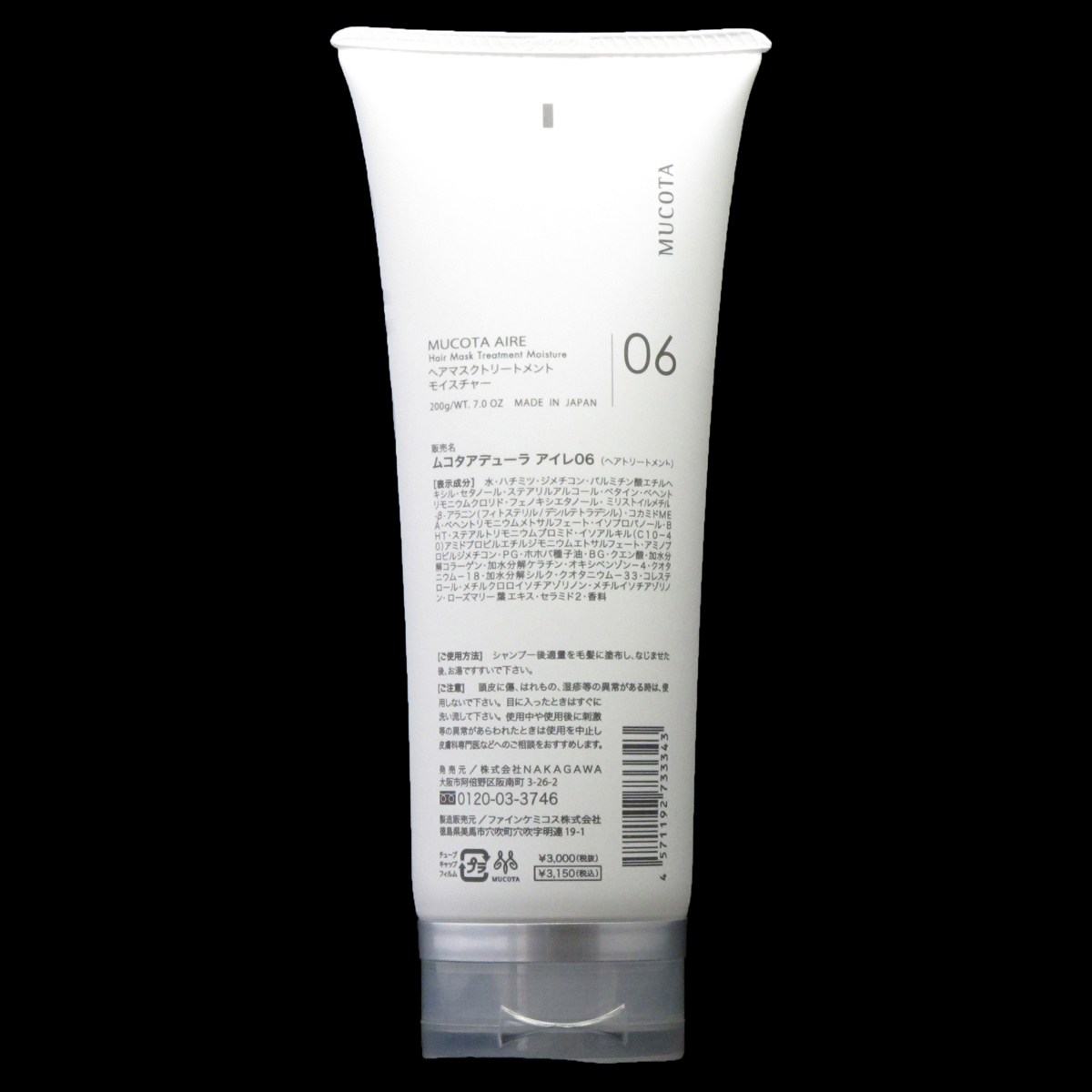Mucota Aire 06 Mascarilla Frecuente 200 g | Daños Químicos y Térmicos