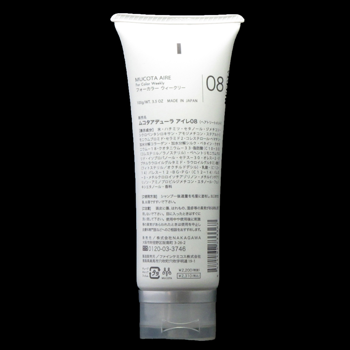 Mucota Aire 08 Tratamiento Semanal 100 g | Cabello Liso