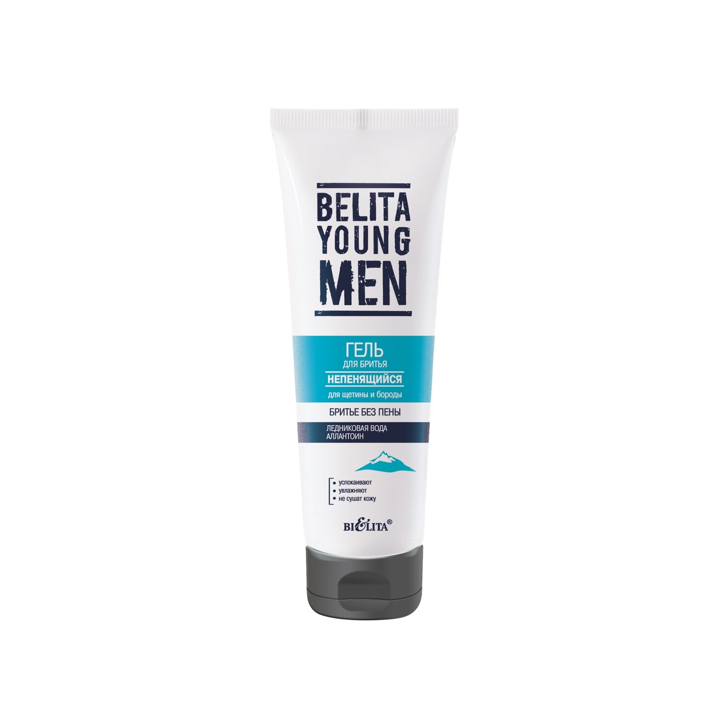 BELITA YOUNG MEN | ГЕЛЬ для бритья, не пенится для щетины и бороды, 100 мл BELITA YOUNG MEN | ГЕЛЬ для бритья, не пенится для щетины и бороды, 100 мл