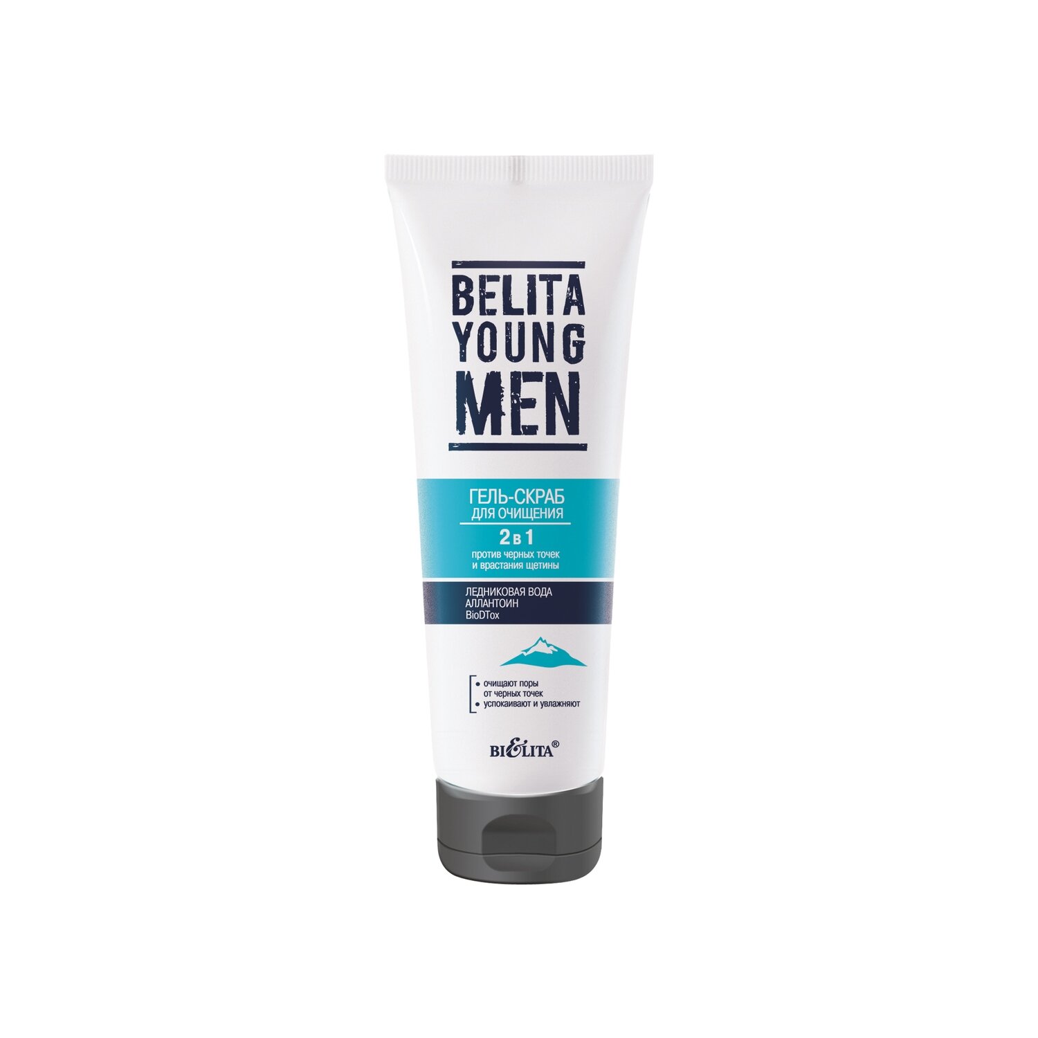 Белита | BELITA YOUNG MEN | ГЕЛЬ-СКРАБ для очистки 2 в 1 против черных точек и врастание щетины, 100 мл Белита | BELITA YOUNG MEN | ГЕЛЬ-СКРАБ для очистки 2 в 1 против черных точек и врастание щетины, 100 мл