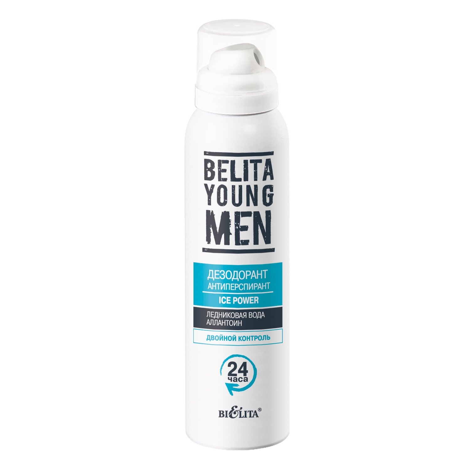 BELITA YOUNG MEN | Дезодорант-антиперспирант ICE POWER, 150 мл BELITA YOUNG MEN | Дезодорант-антиперспирант ICE POWER, 150 мл