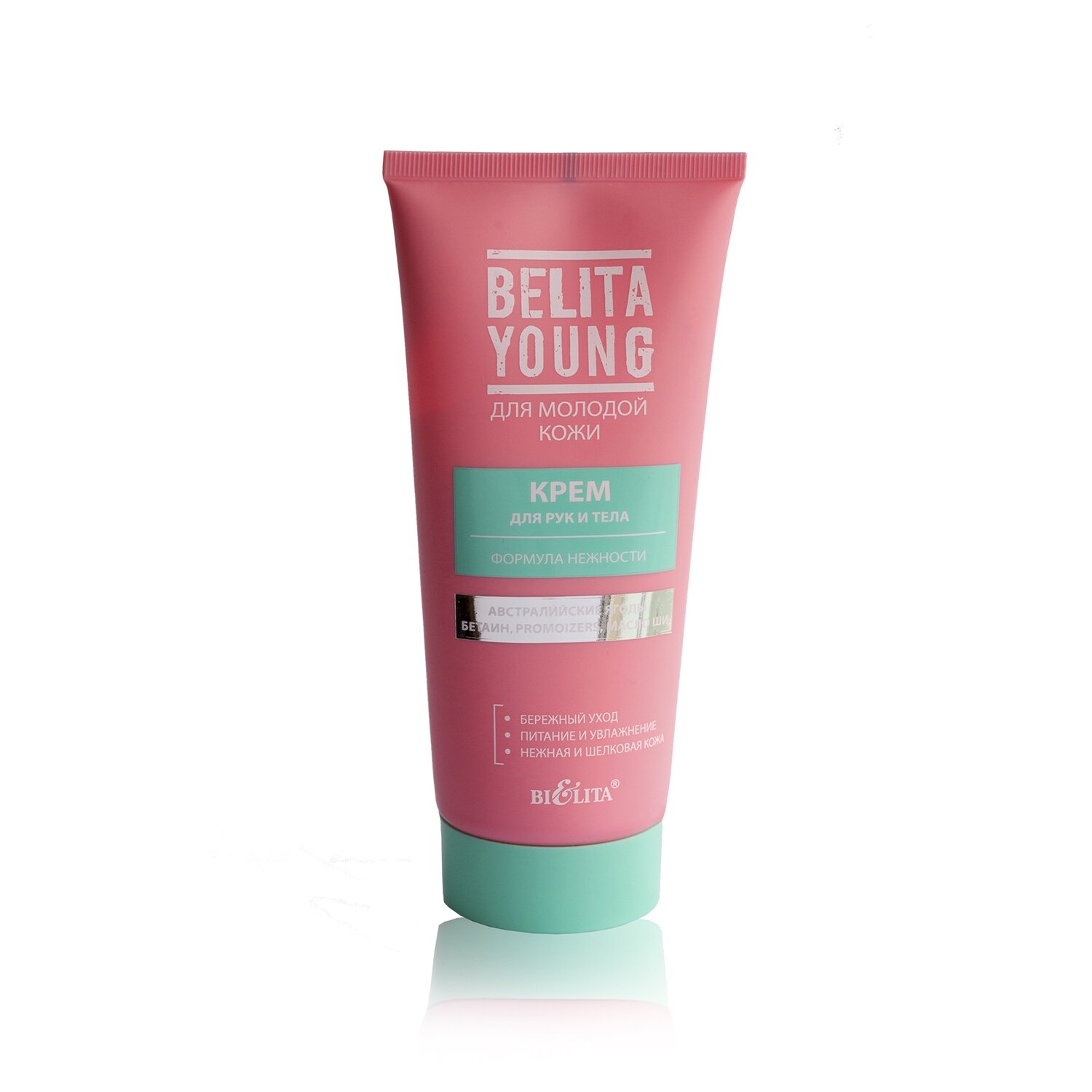 BELITA YOUNG | КРЕМ для рук и тела Формула нежности, 150 мл BELITA YOUNG | КРЕМ для рук и тела Формула нежности, 150 мл