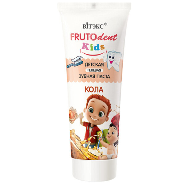 FRUTOdent Kids | Зубная паста Детская Гелевая Кола, 65 г FRUTOdent Kids | Зубная паста Детская Гелевая Кола, 65 г