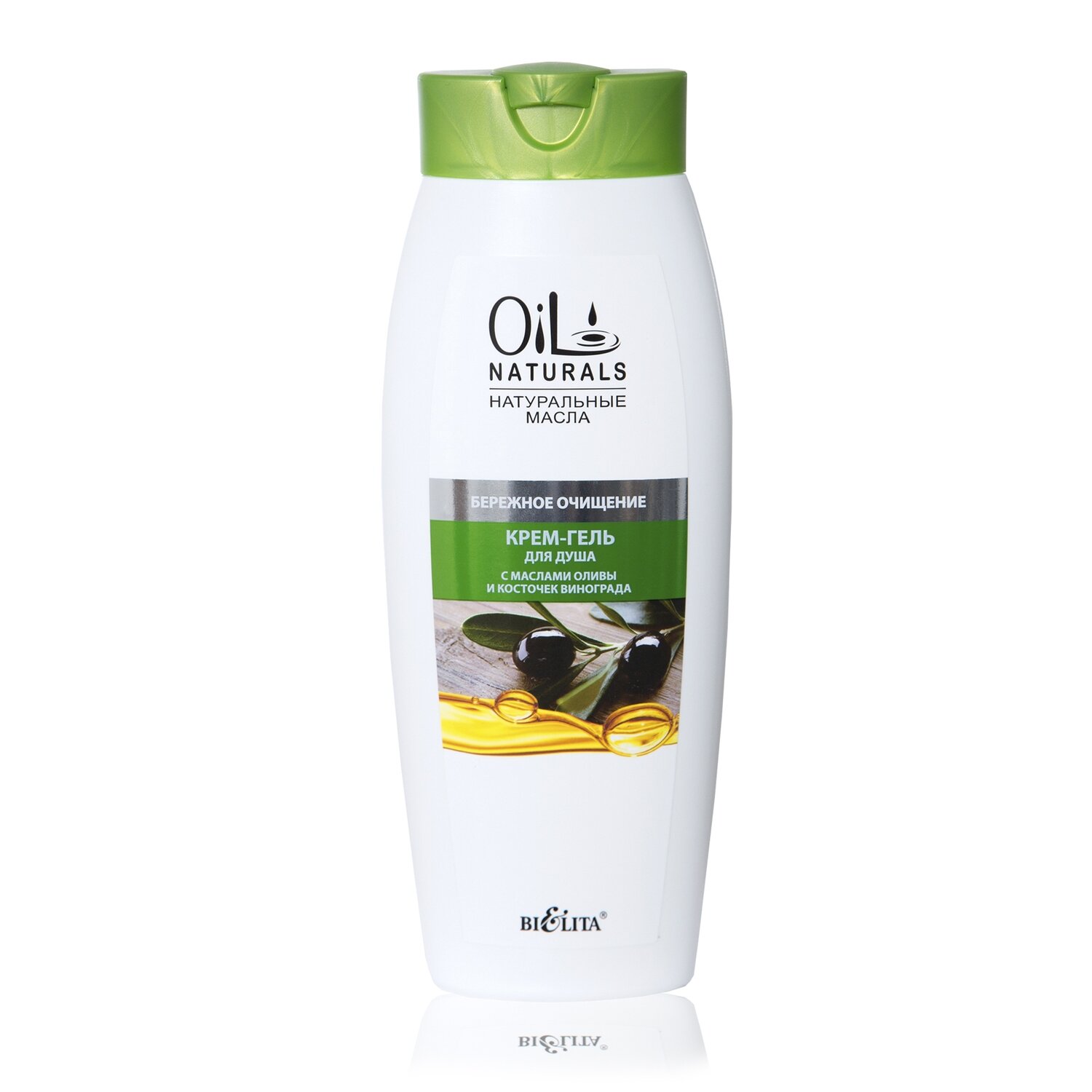 OIL NATURALS | Крем-гель для душа с маслами ОЛИВЫ и КОСТОЧЕК ВИНОГРАДА Бережное очищение, 430 мл OIL NATURALS | Крем-гель для душа с маслами ОЛИВЫ и КОСТОЧЕК ВИНОГРАДА Бережное очищение, 430 мл