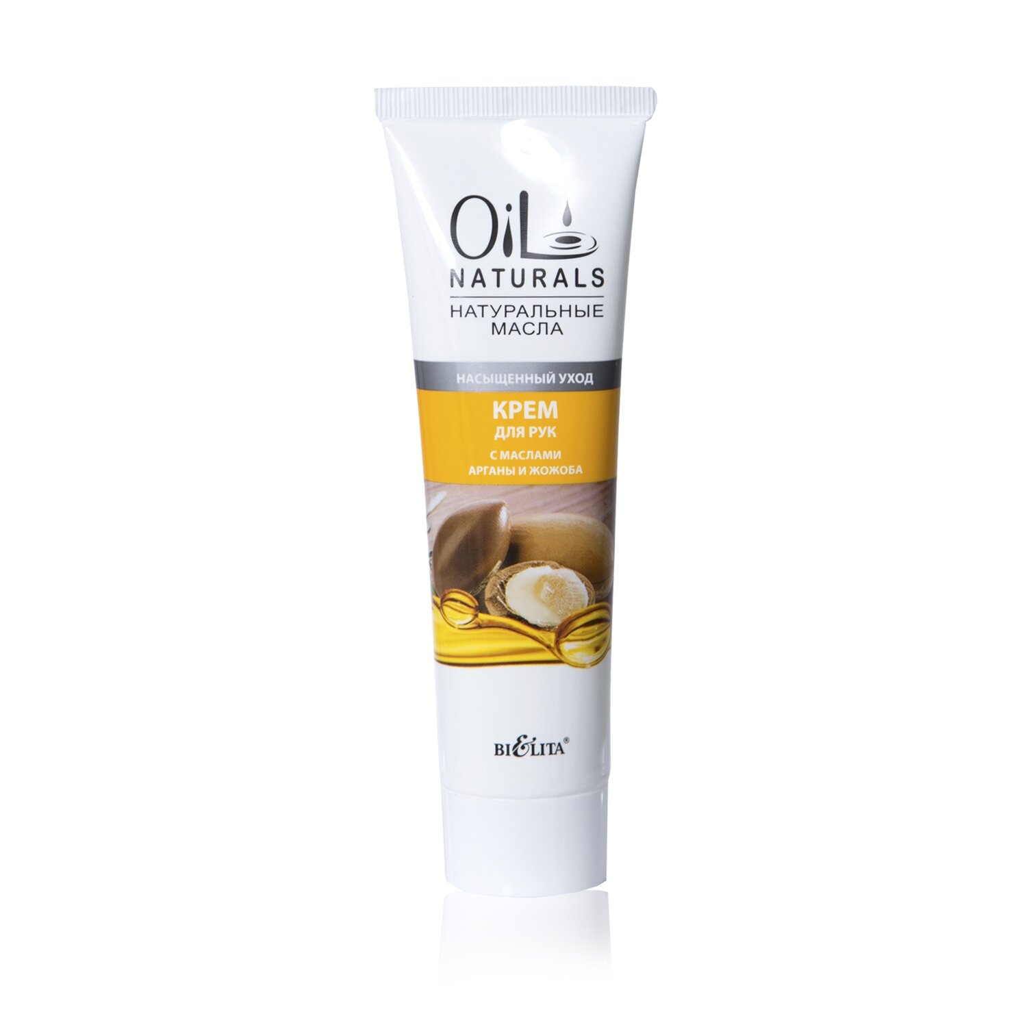 OIL NATURALS | Крем для рук с маслами АРГАНЫ и ЖОЖОБА Насыщенный уход, 100 мл OIL NATURALS | Крем для рук с маслами АРГАНЫ и ЖОЖОБА Насыщенный уход, 100 мл