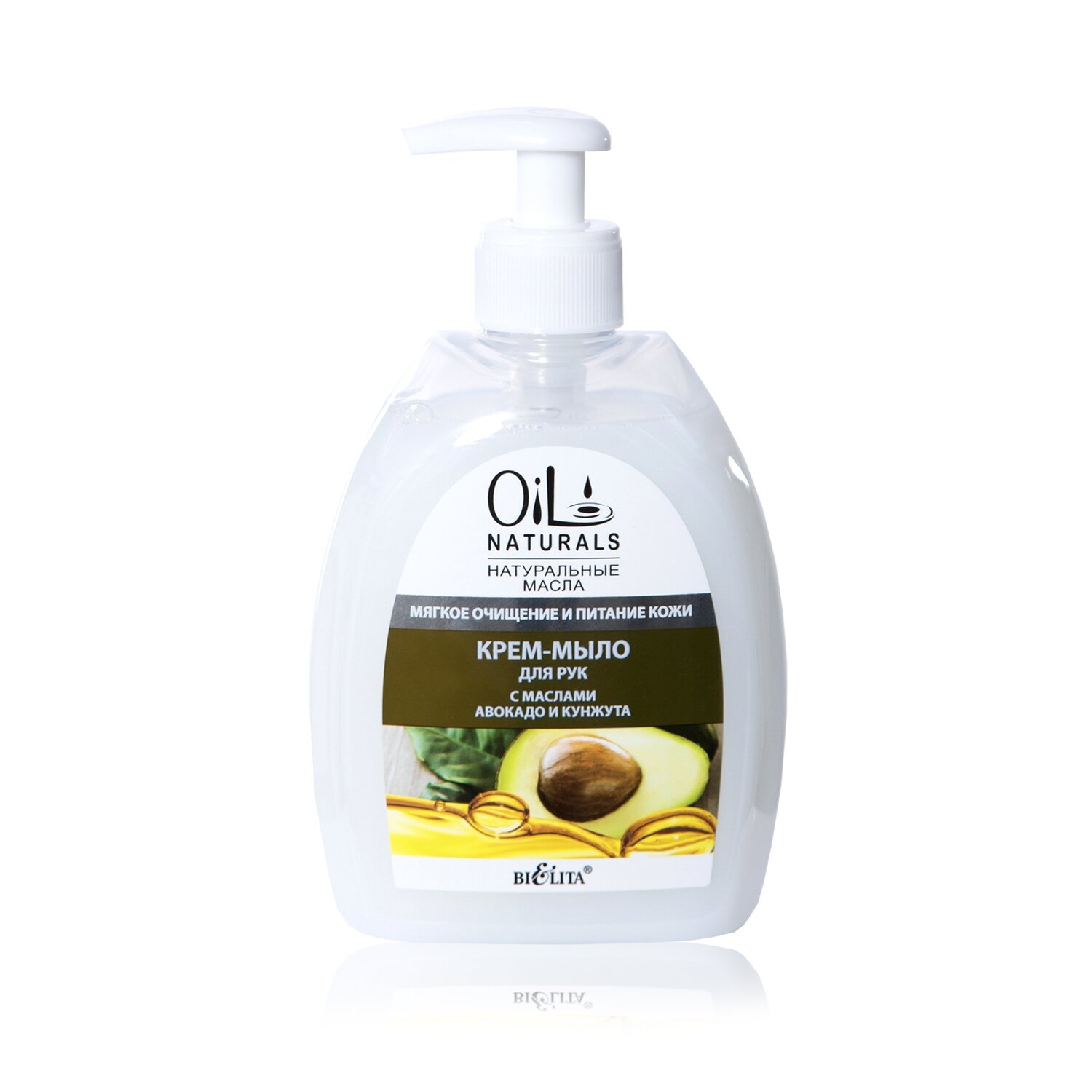 OIL NATURALS | Крем-мыло для рук с маслами АВОКАДО и КУНЖУТА Мягкое очищение и питание кожи, 400 мл OIL NATURALS | Крем-мыло для рук с маслами АВОКАДО и КУНЖУТА Мягкое очищение и питание кожи, 400 мл