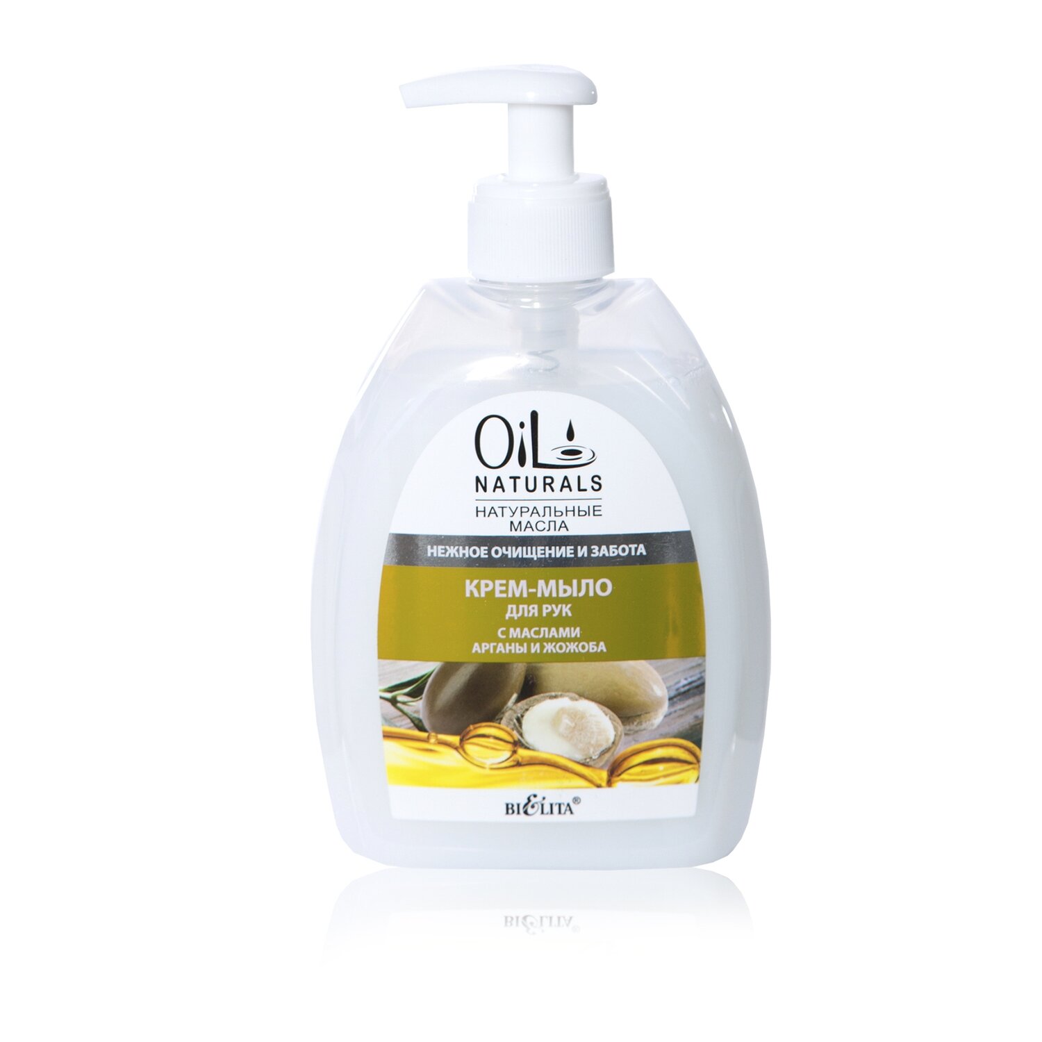 OIL NATURALS | Крем-мыло для рук с маслами АРГАНЫ и ЖОЖОБА Нежное очищение и забота, 400 мл OIL NATURALS | Крем-мыло для рук с маслами АРГАНЫ и ЖОЖОБА Нежное очищение и забота, 400 мл