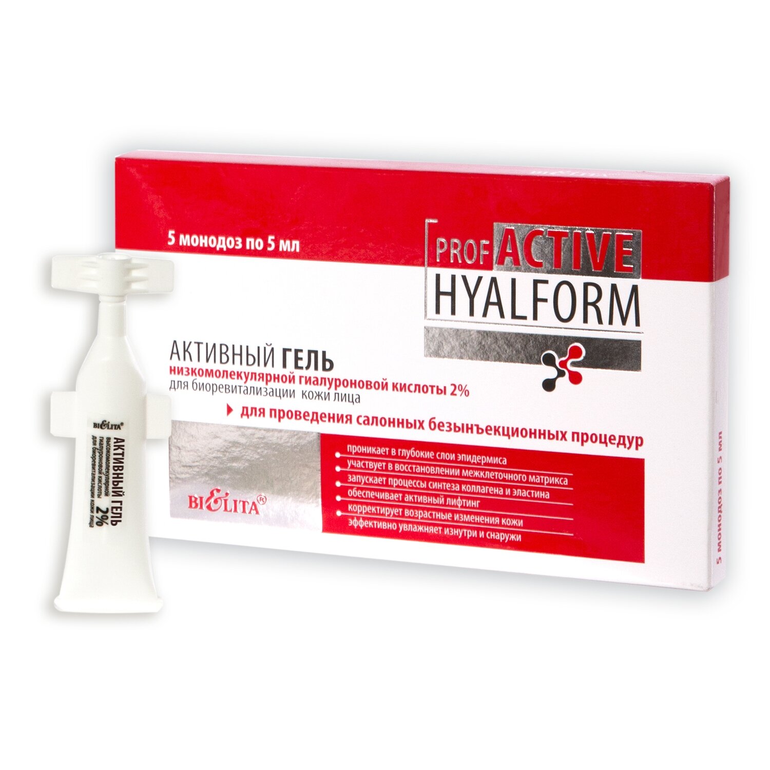 Prof ACTIVE HYALFORM аппаратная | Активный ГЕЛЬ низкомолекулярной гиалуроновой кислоты 2% для биоревитализации кожи лица, 5млх5шт. Prof ACTIVE HYALFORM аппаратная | Активный ГЕЛЬ низкомолекулярной гиалуроновой кислоты 2% для биоревитализации кожи лица, 5млх5шт.