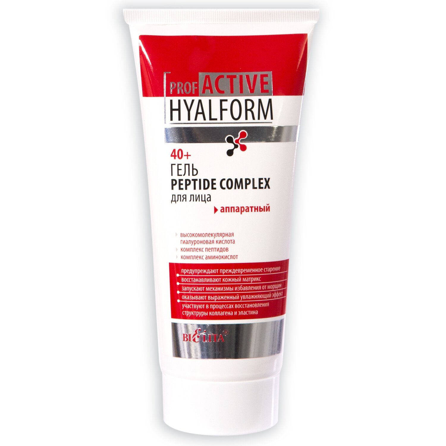 Prof ACTIVE HYALFORM аппаратная | ГЕЛЬ PEPTIDE COMPLEX для лица, 200 мл Prof ACTIVE HYALFORM аппаратная | ГЕЛЬ PEPTIDE COMPLEX для лица, 200 мл