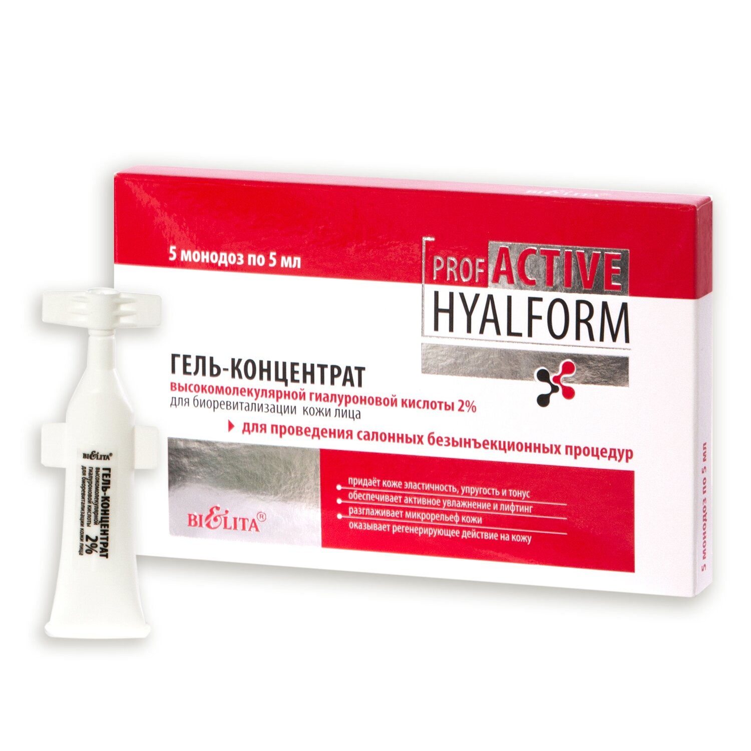 Prof ACTIVE HYALFORM аппаратная | ГЕЛЬ-концентрат высокомолекулярных гиалуроновой кислоты 2% для биоревитализации кожи лица, 5млх5шт. Prof ACTIVE HYALFORM аппаратная | ГЕЛЬ-концентрат высокомолекулярных гиалуроновой кислоты 2% для биоревитализации кожи лица, 5млх5шт.